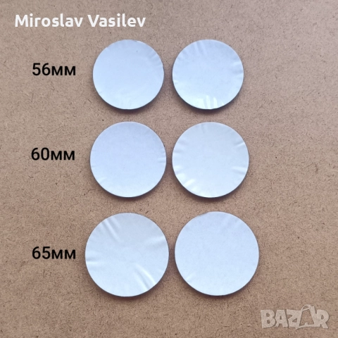 Стикери за джанти bmw audi vw mercedes skoda seat kia toyota и други, снимка 2 - Аксесоари и консумативи - 52864423