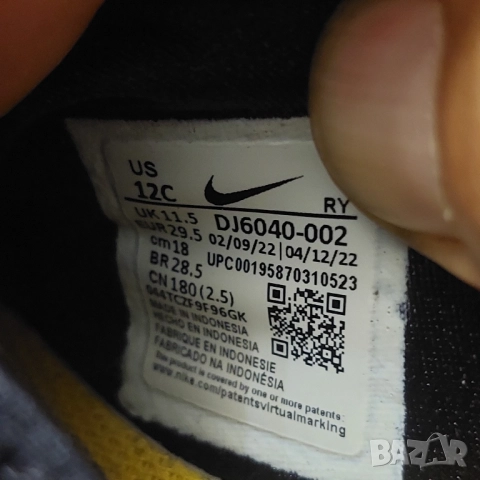 Nike Flex Runner 2 PSV детски маратони номер 29 ,5, снимка 6 - Детски маратонки - 51926332