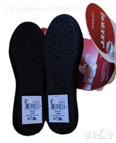 Домашни пантофи, снимка 2 - Пантофи - 53534305