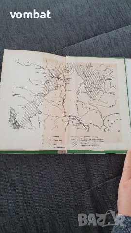 Дневник на едно пътуване до Османската порта в Цариград, снимка 6 - Художествена литература - 40815906