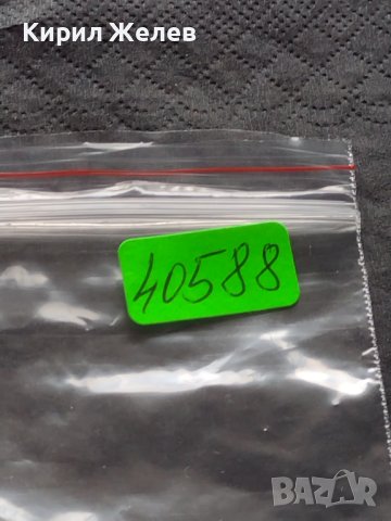 Лот монети 8 броя от соца стари редки за КОЛЕКЦИЯ ДЕКОРАЦИЯ 40588, снимка 14 - Нумизматика и бонистика - 42624110