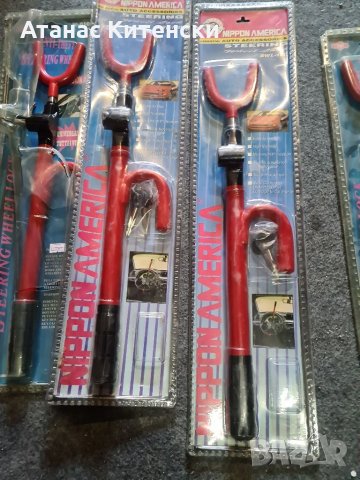 Ключалки за заключване на волана , снимка 11 - Аксесоари и консумативи - 34231175