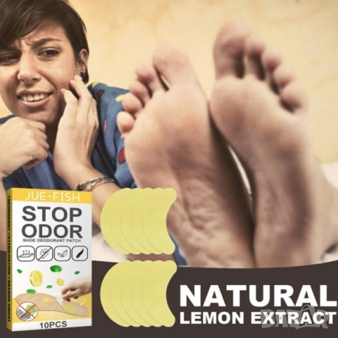 Комплект от 10 броя лепенки против неприятна миризма в обувките, снимка 3 - Други стоки за дома - 51844735