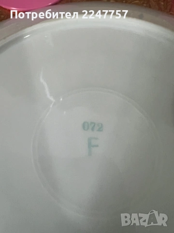 Троен сет порцелан с чаши Leonardo , снимка 11 - Антикварни и старинни предмети - 53032061
