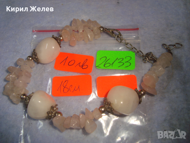 ХЕНД-МЕЙД АРТ МОДНА ГРИВНА от ПОЛУСКЪПОЦЕННИ КАМЪНИ РОЗОВ и МЛЕЧЕН КВАРЦ 26133, снимка 3 - Гривни - 36359467