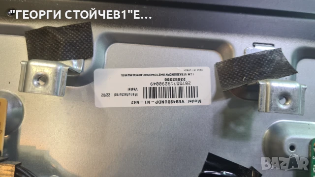 P43FPA2031A  17MB181TC  17IPS62   VES430UNDP-N1-N42, снимка 7 - Части и Платки - 50629695