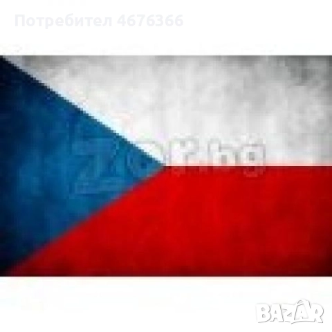 РАБОТА В ЧЕХИЯ 1800-2000 Е