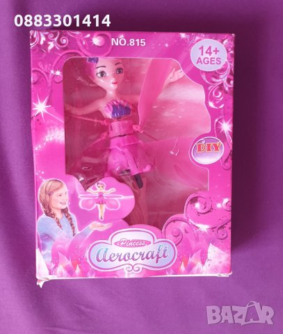 Летяща кукла Не функционира напълно , снимка 2 - Кукли - 35843432