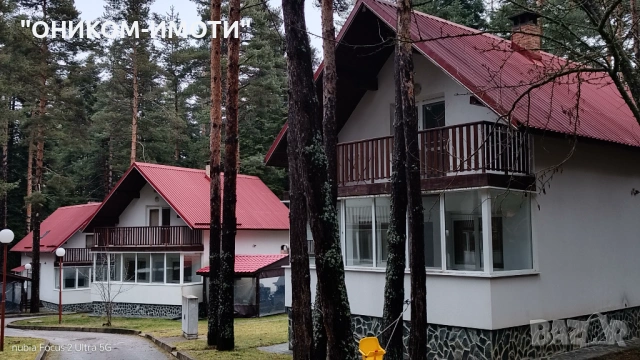 Вила в Цигов чарк, снимка 4 - Вили - 53316648