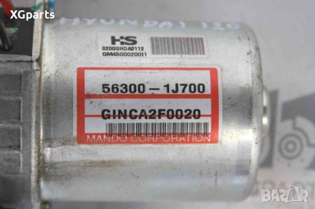 Кормилна колона / прът с мотор за Hyundai i20 (2009-2014) 56300-1J700, снимка 2 - Части - 44429197