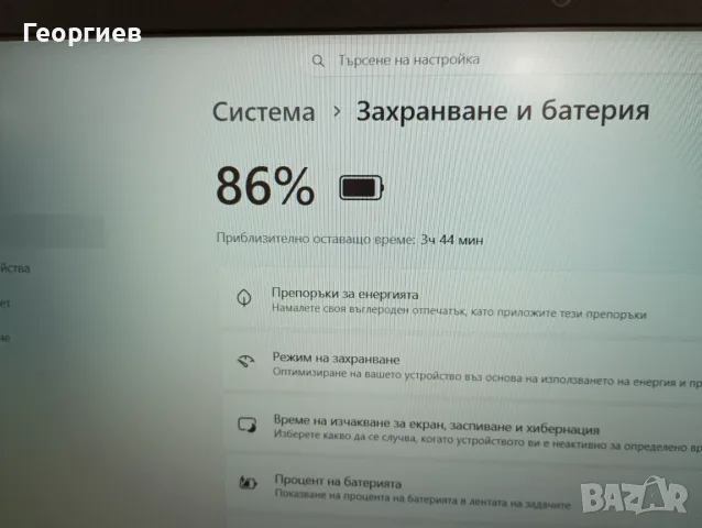 Лаптоп Asus VivoBook  X515JA / 15,6", снимка 7 - Лаптопи за работа - 55746864