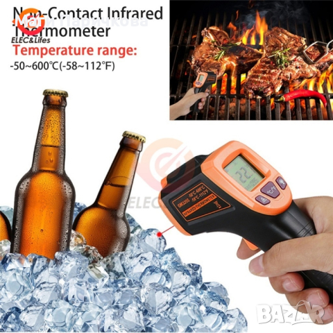 Безконтактен инфрачервен термометър -50°C до 600°C, снимка 5 - Други стоки за дома - 44642881