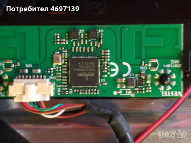 HITACHI 43HE4000-17MB211S-17IPS62-V15 FHD → Обява 26647683, снимка 11 - Части и Платки - 53079078