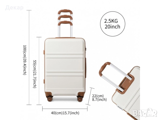 Куфар за пътуване 44 литра , снимка 9 - Куфари - 51896752