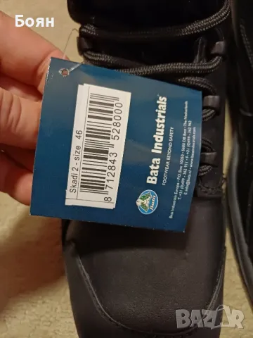 Работни обувки, Bata, снимка 7 - Други - 48089768