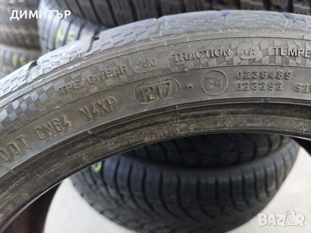 2бр.летни гуми Continental 215 40 17  dot1217 Цената е за брой!, снимка 6 - Гуми и джанти - 44325377