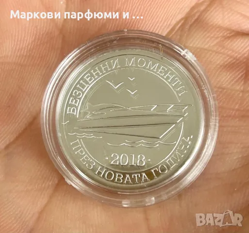 Сребърна монета - колекционерска сребърна пара̀ “Национална Лотария” 2018 г, снимка 6 - Нумизматика и бонистика - 49765463