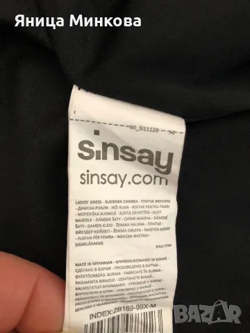 Дамска рокля Sinsay, снимка 9 - Рокли - 49572697