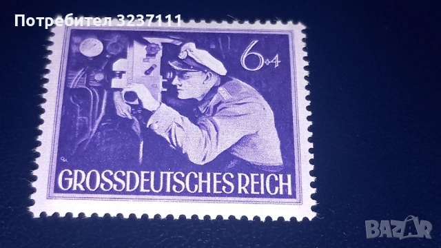 Германия серия марки 1944, снимка 5 - Филателия - 53487836