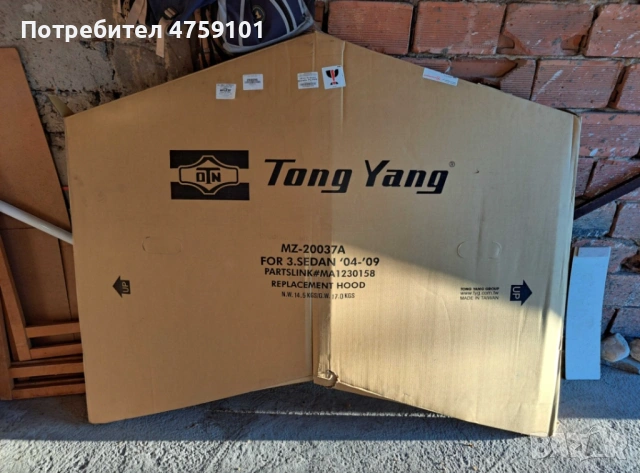 Преден капак за Мазда 3 седан нов, снимка 3 - Части - 53758356