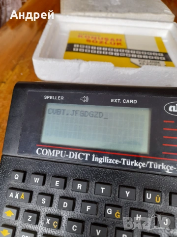 Стар електронен Английско Турски речник,преводач Compu-Dict, снимка 6 - Антикварни и старинни предмети - 53596905