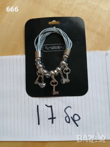 ЛОТ БИЖУТЕРИЯ , снимка 12 - Други - 52319730