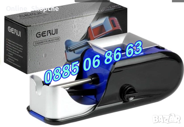 Машинка за цигари, електрическа машина за цигари 12-002, снимка 8 - Други - 30221628