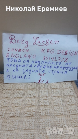 Мундщук за Тенор саксофон , снимка 5 - Духови инструменти - 53527559