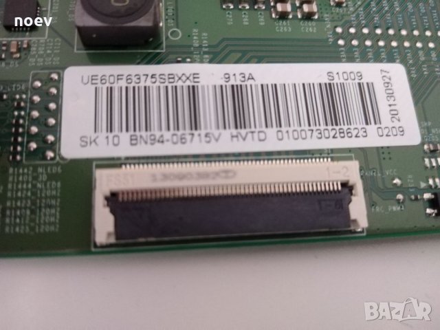 Main Board BN41-01958B BN94-06715V, снимка 3 - Части и Платки - 34031120