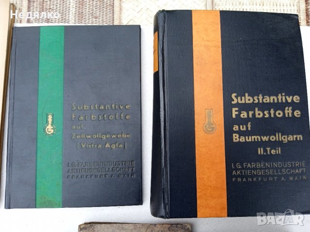 Колекция на IG Farbenindustrie,1931г, Опенхаймер , снимка 7 - Антикварни и старинни предмети - 36005916
