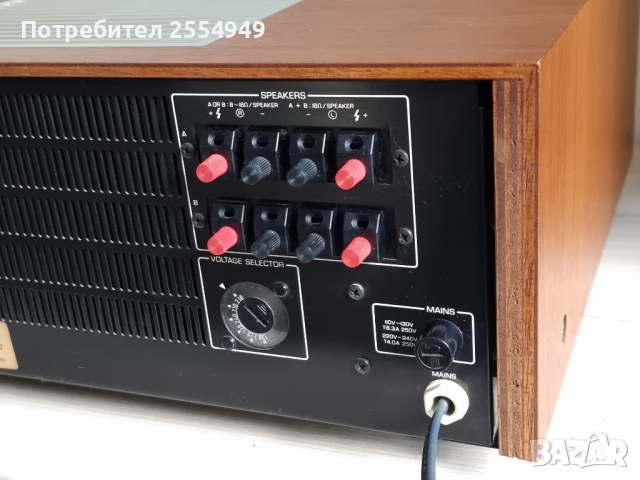 YAMAHA CA-2010 Natural Sound Integrated Stereo Amplifier, снимка 11 - Ресийвъри, усилватели, смесителни пултове - 44732302