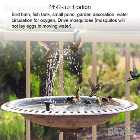 Соларен фонтан , снимка 9 - Други - 40369565