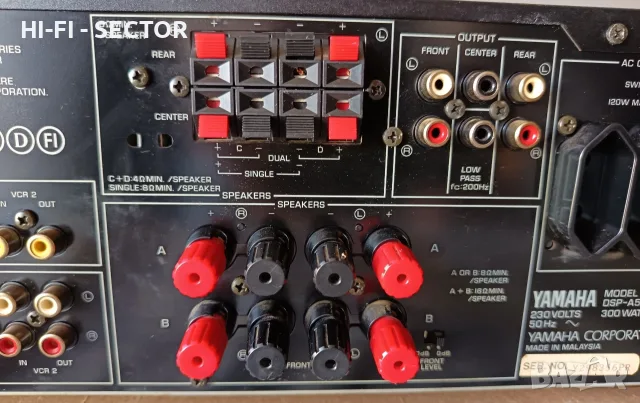 Yamaha DSP A 590 усилвател , снимка 5 - Ресийвъри, усилватели, смесителни пултове - 55990432