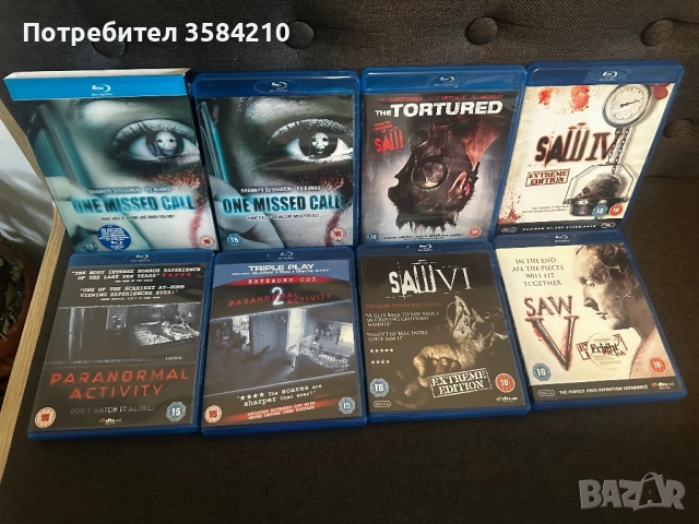 Extreme Horror Blu Ray филми. Редки,екстремни издания!