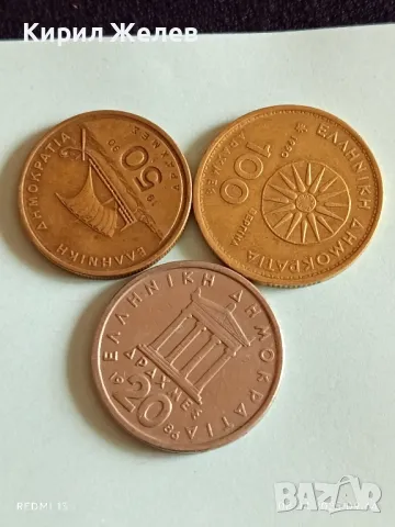 Три монети Гърция стари редки много красиви за КОЛЕКЦИЯ ДЕКОРАЦИЯ 38914