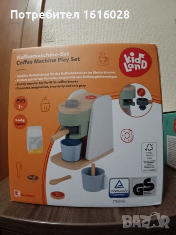 Дървена детска Кафе машина и дървен Тостер., снимка 2 - Образователни игри - 49688415