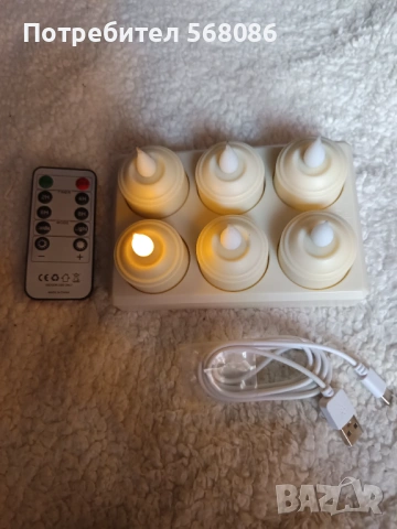 Презареждащи LED свещи с таймер 