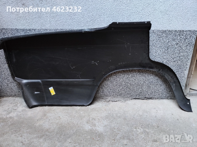 Заден ляв и десен калник ВАЗ 2105, снимка 13 - Части - 52305159