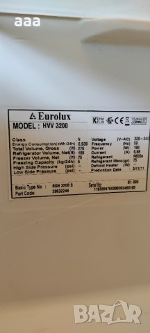 Хладилник с фризер за вграждане Eurolux HVV 3200, снимка 4 - Хладилници - 41839487