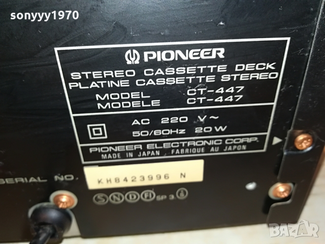 PIONEER DECK-MADE IN JAPAN 0903221910, снимка 5 - Декове - 36049518