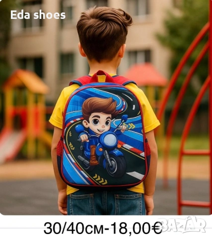 Детски раници , снимка 2 - Раници - 53817346