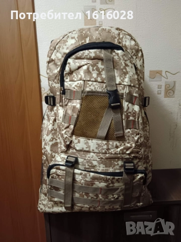 Маскировъчна туристическа раница.