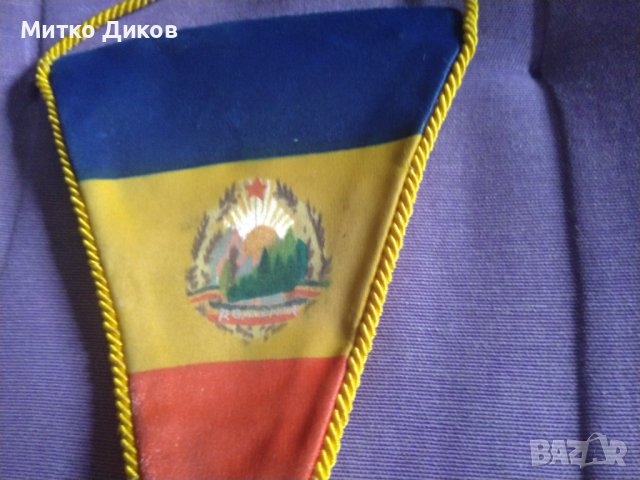 Румъния футболен флаг винтидж 16х11см-ресни 3см, снимка 6 - Футбол - 39110435