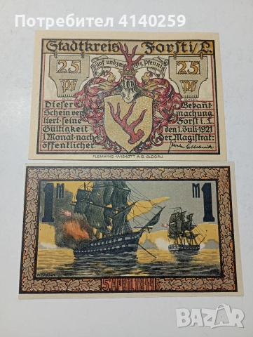 ГЕРМАНИЯ БАНКНОТИ ТИП НОТГЕЛ ВАЙМАРСКА РЕПУБЛИКА АВАРИЙНИ ПАРИ 1 МАРКА 1921 Г , снимка 2 - Нумизматика и бонистика - 53271579
