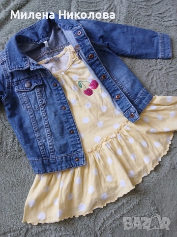 Яке + рокля 86