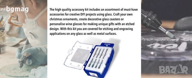 Dremel 682 комплект за гравиране върху стъкло, 8 части, снимка 7 - Инструменти за гравиране - 52141920