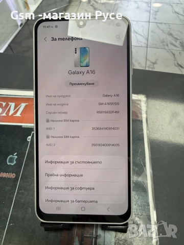 samsung galaxy A16 128GB , снимка 2 - Samsung - 55914392