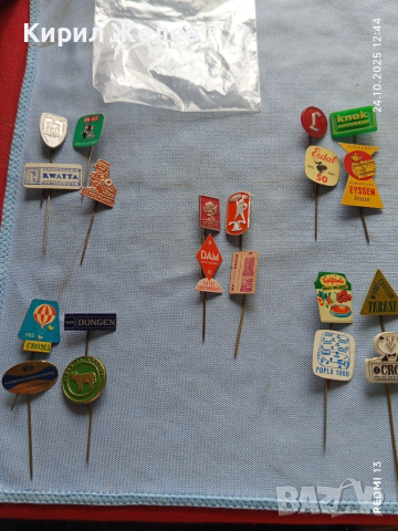 Лот рекламни значки 20 броя стари редки за КОЛЕКЦИЯ ДЕКОРАЦИЯ 12206, снимка 12 - Колекции - 52165669