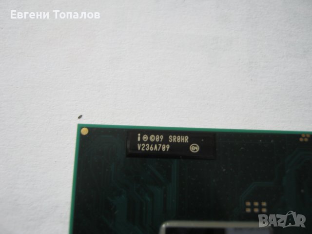 Продавам intel B 830 (SR0HR) за лаптоп, снимка 2 - Процесори - 40593031