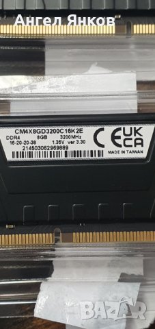 DDR4 3200 2X8gb  16gb за настолен комп., снимка 1 - RAM памет - 41117952